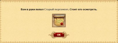 pergamentrupor.jpg pergamentrupor.jpg